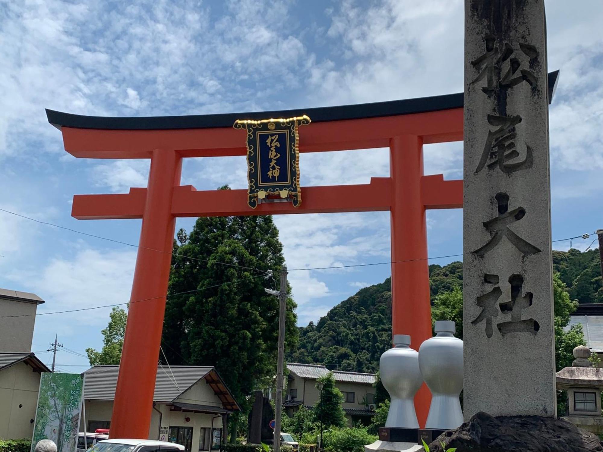 Hotel Arrows Arashiyama Kyoto Eksteriør billede